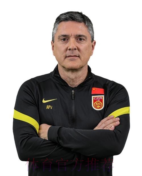 安东尼奥·普切出任中国U-21国家男子足球队主教练 安东尼奥·普切出任中国U-21国家男子足球队主教练